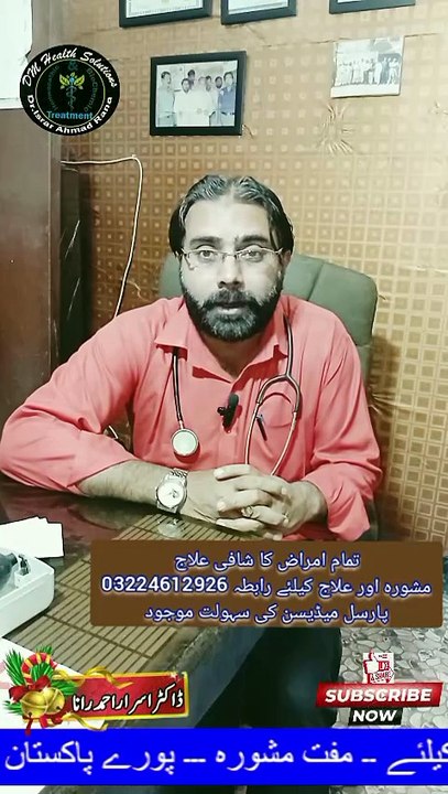 Best Health Tips | Lehsan ke Fayde | Dr. Israr Ahmad Rana | DM Health Solutions | #healthcare #healthtips #lehsan #totkey #wellness #urduhealth #doctor #trendingvideo #trendingshorts #viralshorts #trending #viral #trends #fyp