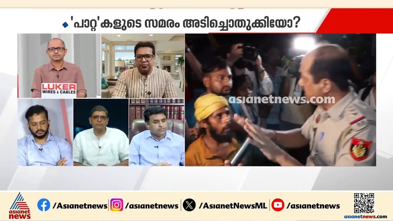 സിജെപിയുടെ സമരം വിജയിച്ചാൽ അതിന്റെ അടി ഏറ്റവും കൂടുതൽ കിട്ടുന്നത് പ്രതിപക്ഷത്തിനായിരിക്കും'