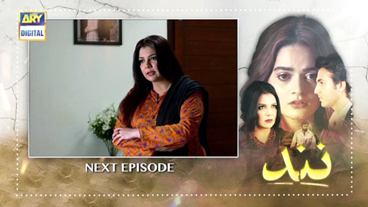Nand Episode 5 - Teaser - ARY Digital Drama [Full Movie]