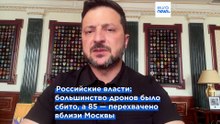 Украина нанесла массированный удар беспилотниками по Московской области
