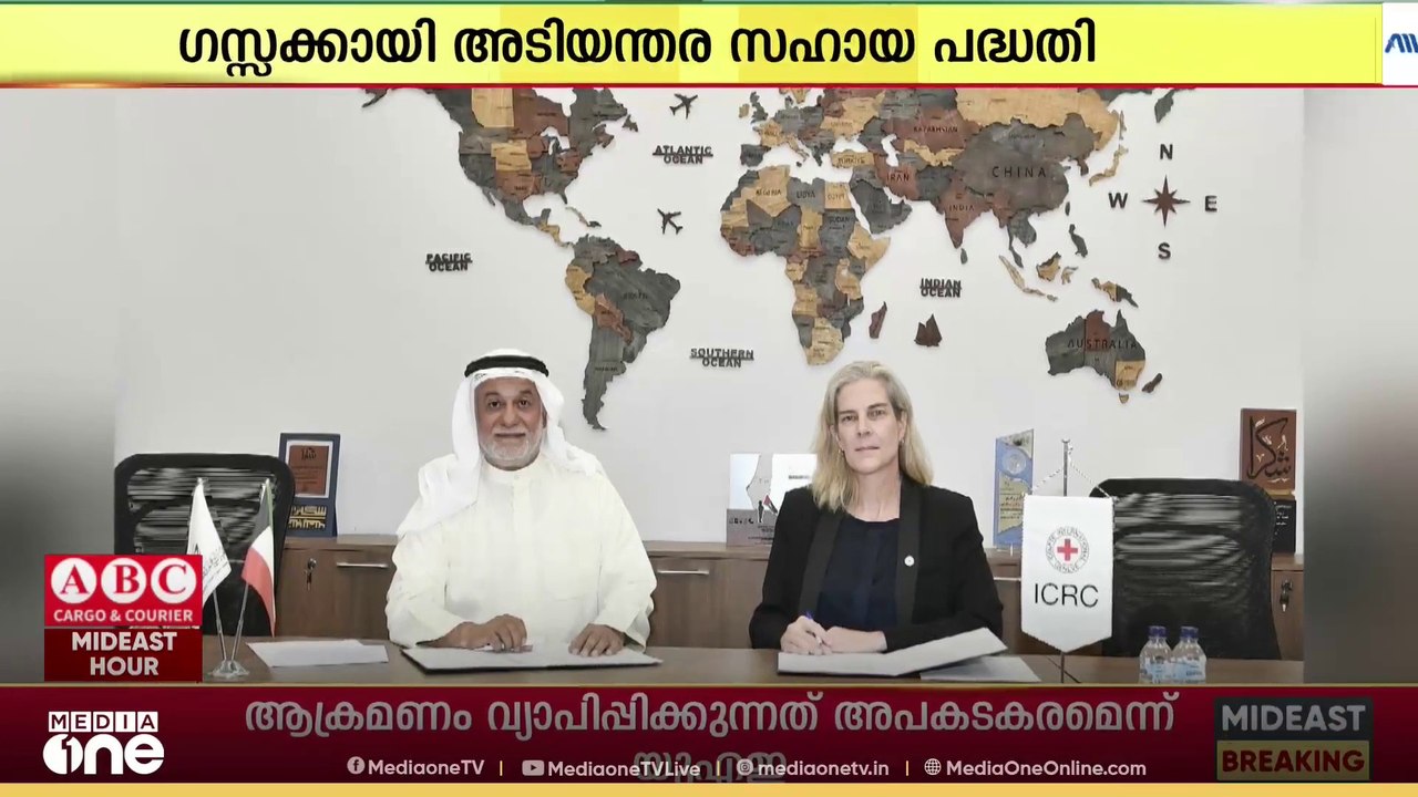 ഗാസയിലേക്ക് സഹായവുമായി കുവൈത്തിലെ ഷെയ്ഖ് അബ്ദുല്ല അൽ-നൂരി ചാരിറ്റബിൾ അസോസിയേഷൻ