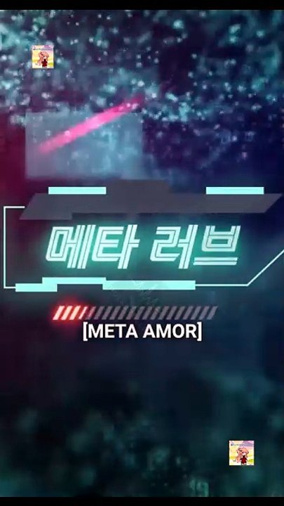 Meta Amor Completo En Español [Full Movie]
