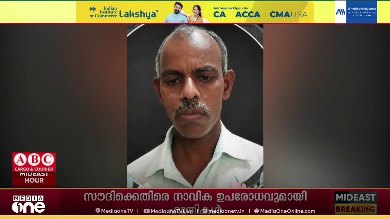 തൃശ്ശൂര്‍ കൊടുങ്ങല്ലൂര്‍ എറിയാട് സ്വദേശി ദുബൈയിൽ അന്തരിച്ചു