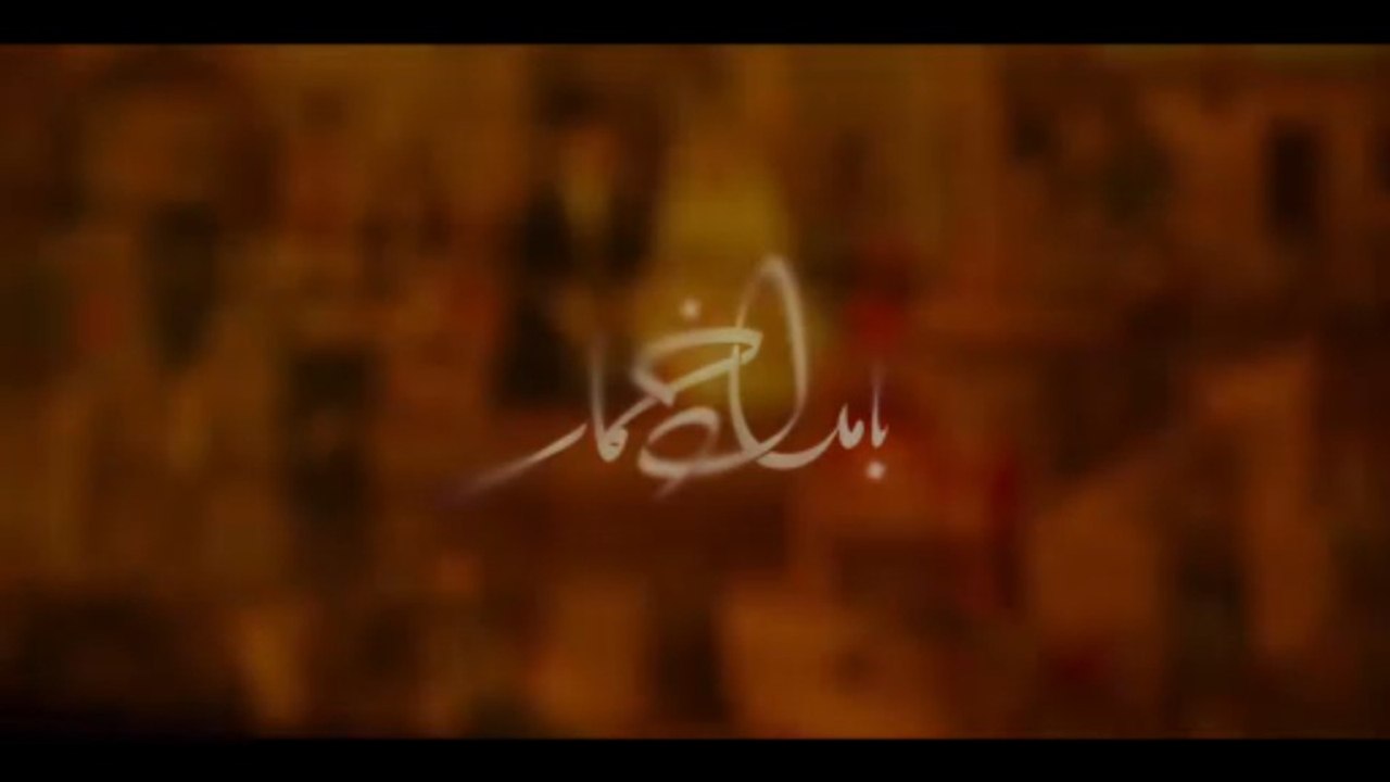 سریال بامداد خمار قسمت دوم فصل دوم - Bamdad Kho...