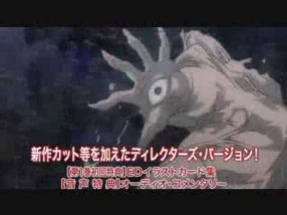 KISS DUM -ENGAGE planet- DVD CM