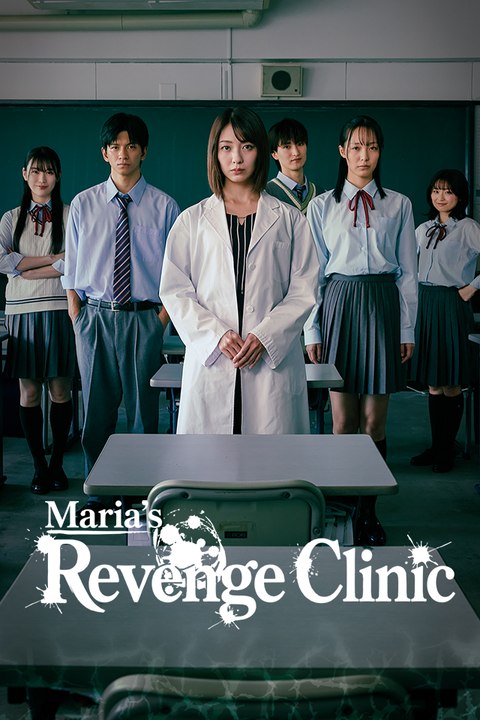 Maria’s Revenge Clinic Episode 1