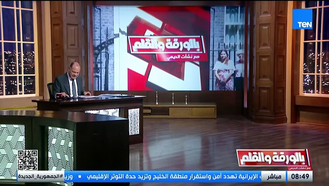 مع ذروة درجات الحرارة   الديهي نرفع أيدينا ونقول يا رب الحكومة تكمل معانا الصيف من غير انقطاع للكهرب
