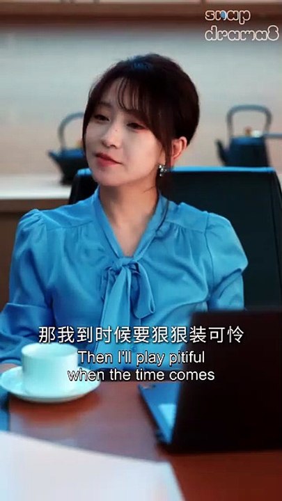 Second Chance, Same Love 02 [Full Movie]