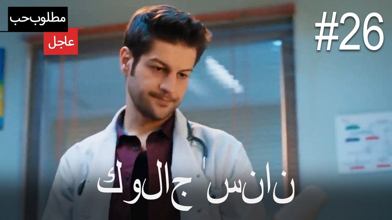 كولاج سنان#26