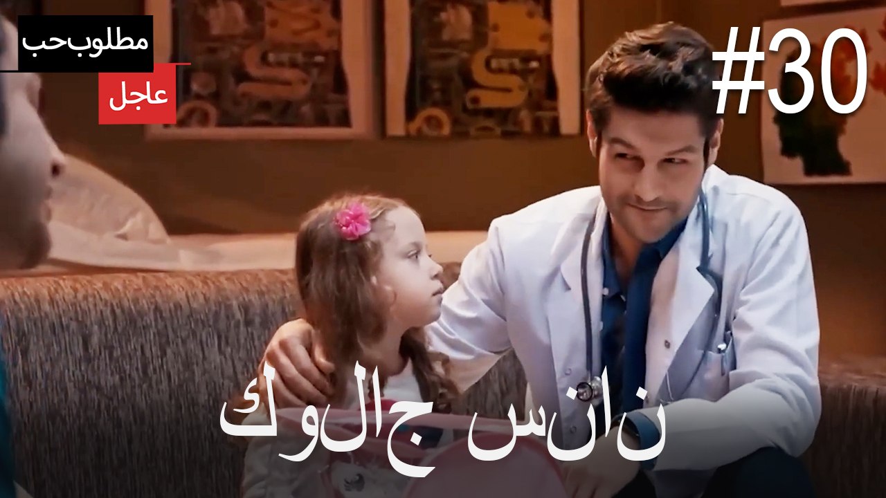 كولاج سنان#30