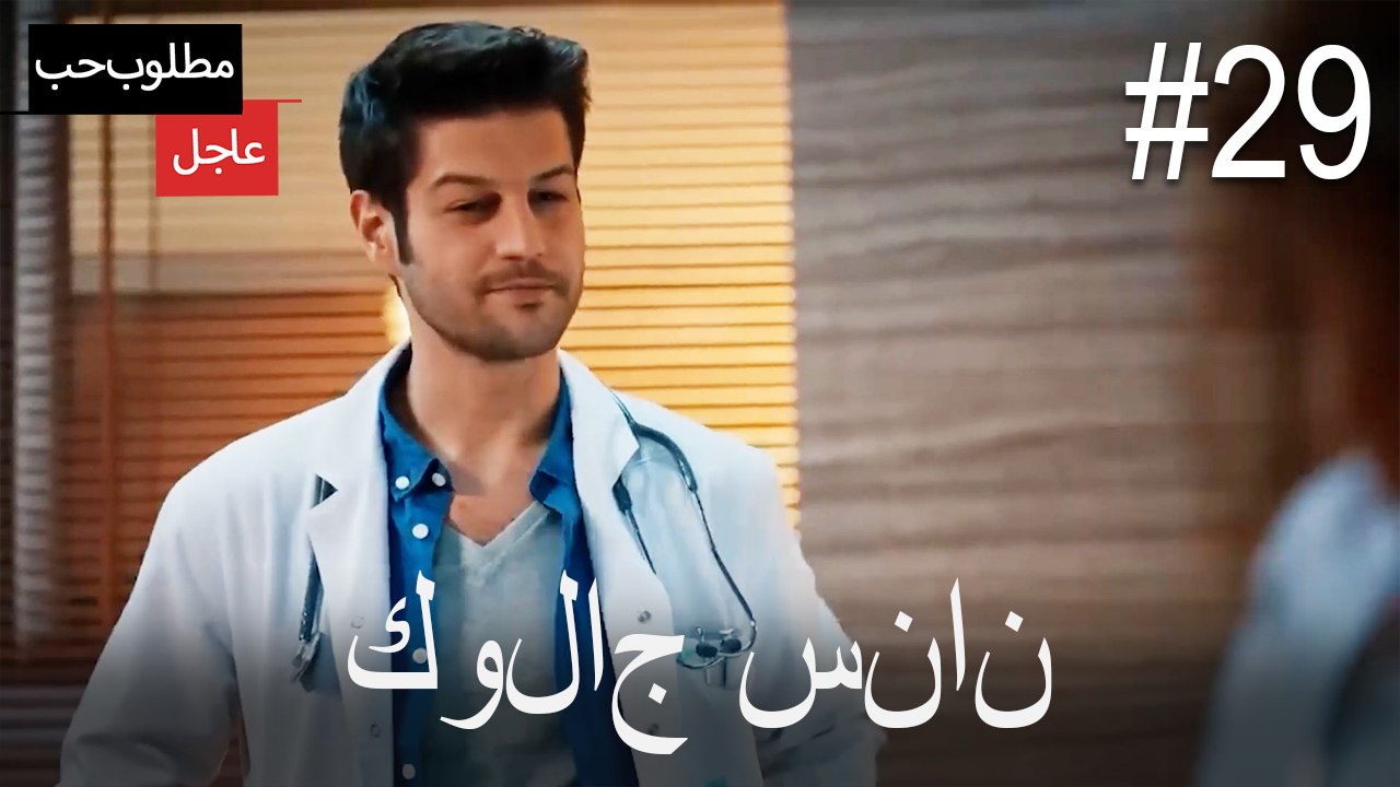 كولاج سنان#29