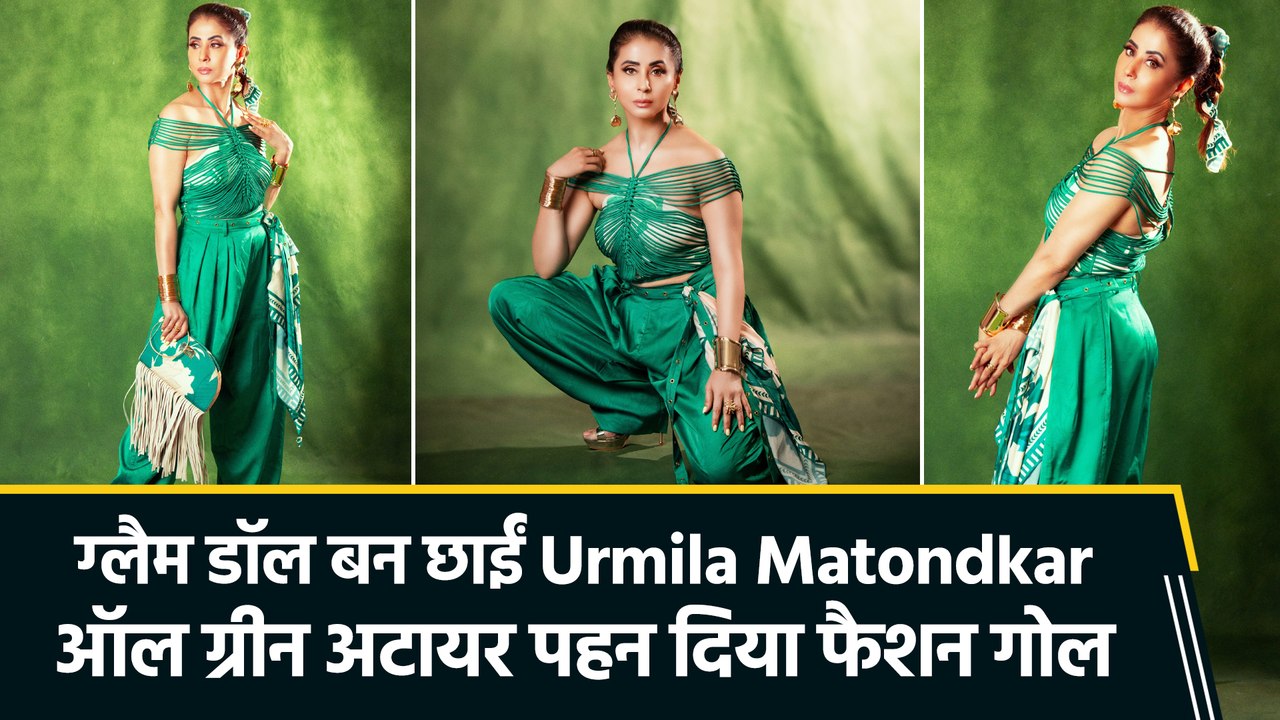 फ्यूजन अटायर में ग्लैमरस लगीं Urmila Matondkar, सेट किया फैशन स्टेटमेंट