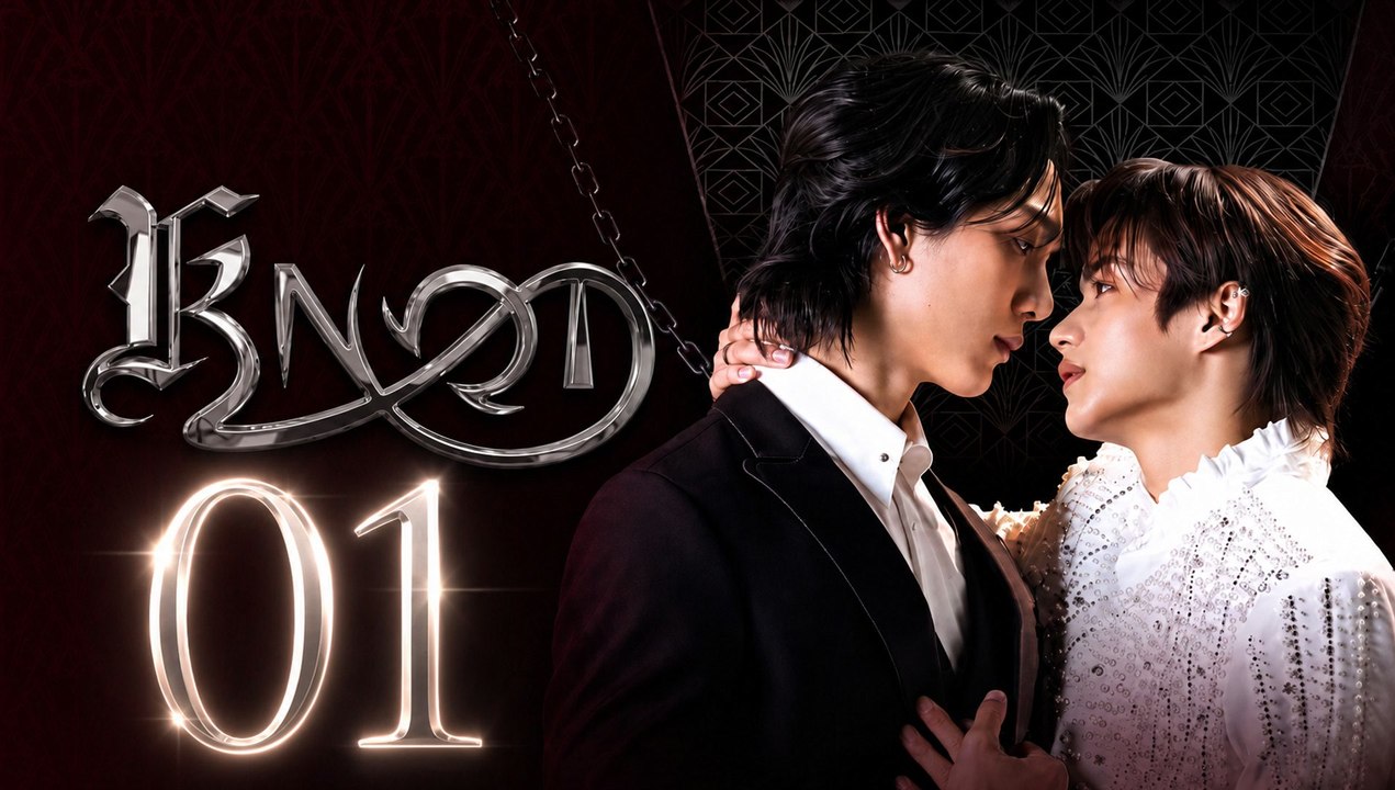 Knot Episode 1 | English Sub