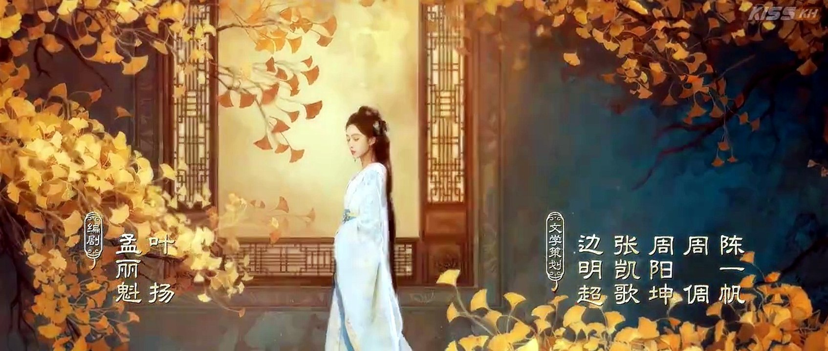 Blossoms of Power Episode 24 | English Sub