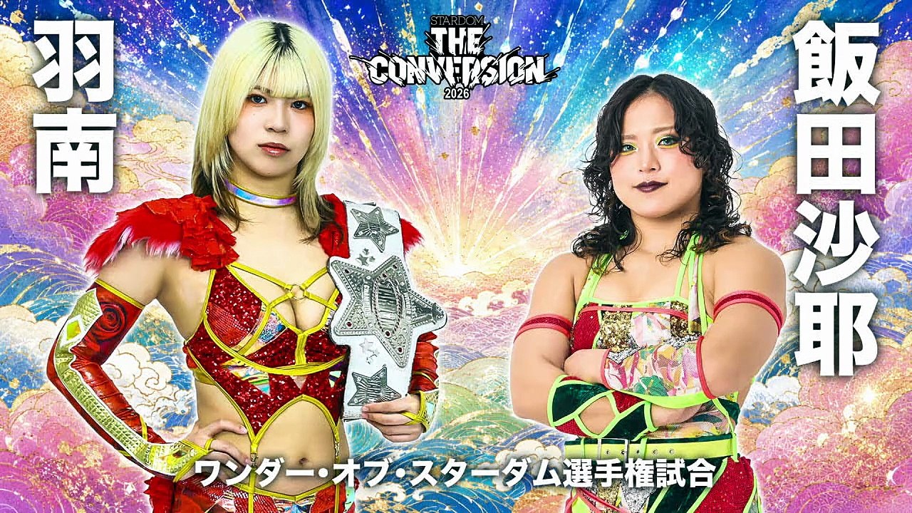 [Stardom] Hanan vs. Saya Iida (6/20/2026)