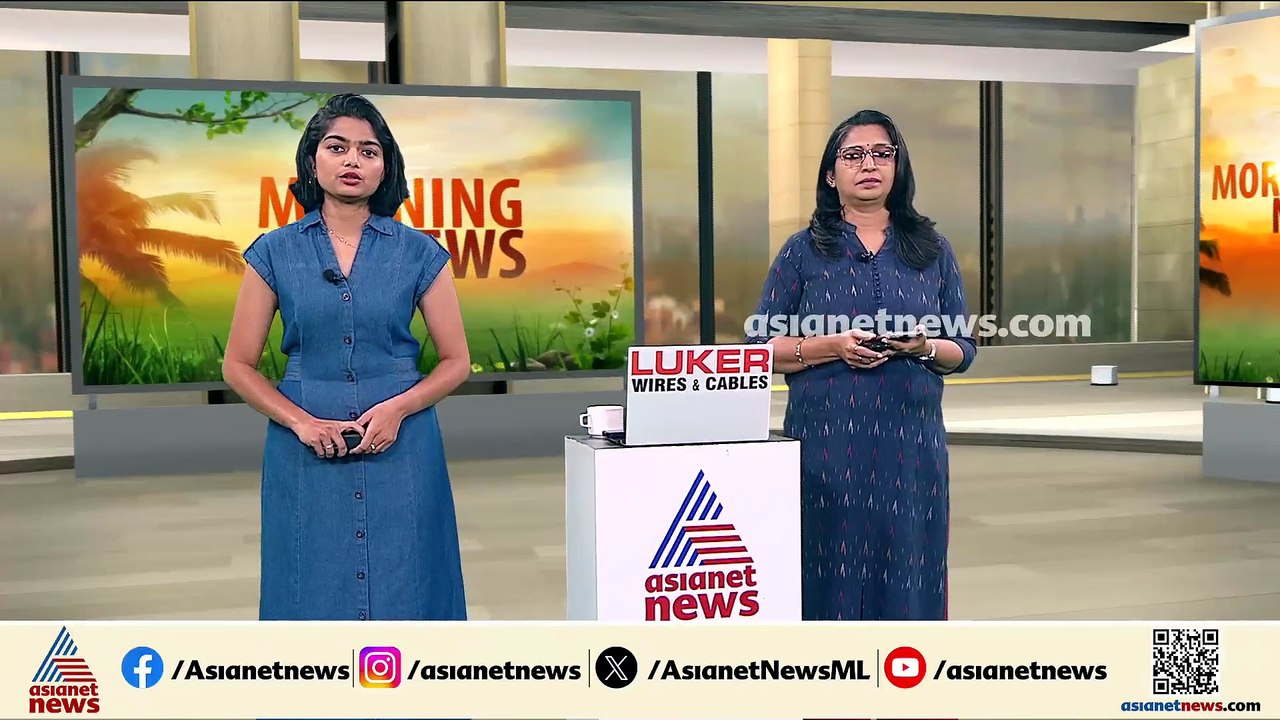 പാല ന​ഗരസഭയിൽ പുതിയ നീക്കം; ചെയർപേഴ്സന് എതിരായ അവിശ്വാസ പ്രമേയം ഇന്ന് ചർച്ചയിൽ