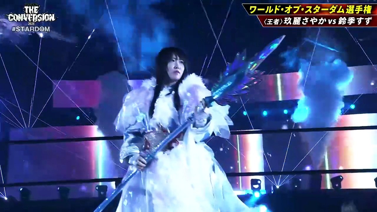 [Stardom] Sayaka Kurara vs. Suzu Suzuki (6/20/2026)