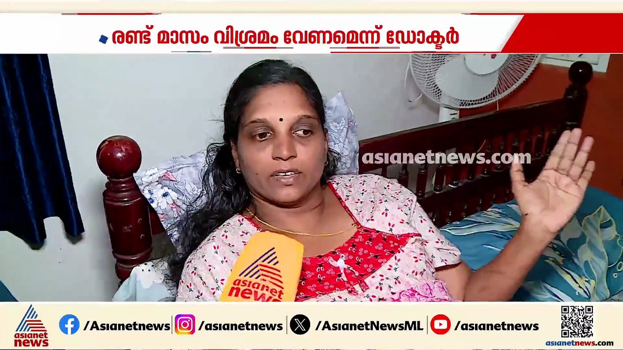 സെൻസസ് ഡ്യൂട്ടിക്കിടെ അധ്യാപകയെ മൂന്നം​ഗ സംഘം വാഹനം ഇടിച്ച് തെറിപ്പിച്ചു