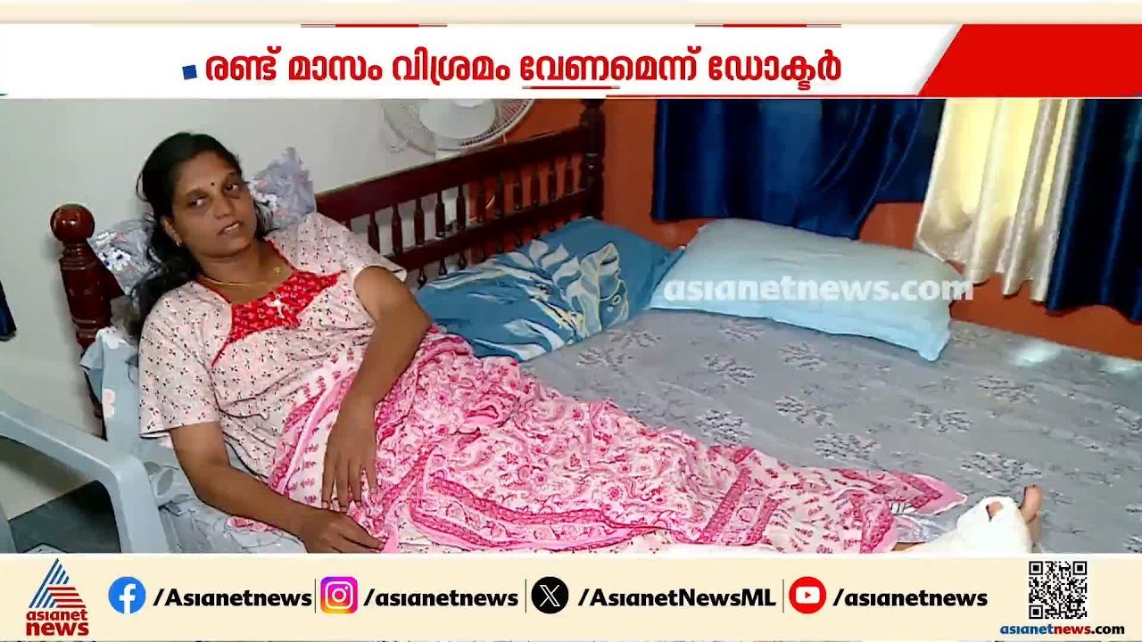 സെൻസസ് ഡ്യൂട്ടിക്കിടെ അധ്യാപകയെ മൂന്നം​ഗ സംഘം വാഹനം ഇടിച്ച് തെറിപ്പിച്ചു | Paravur