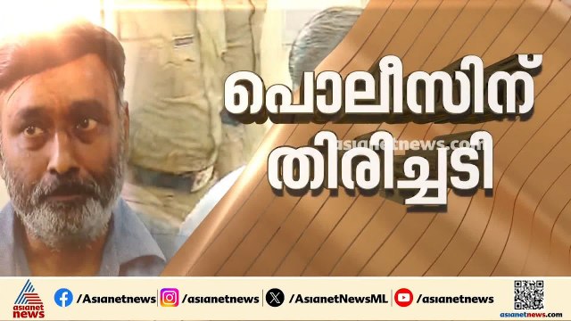 അറസ്റ്റിന്റെ കാരണം അറിയിച്ചില്ല; റാമിനെ വിട്ടയച്ചത് ക്രൈംബ്രാഞ്ചിന്റെ വീഴ്ച കാരണം | Nithin Raj death