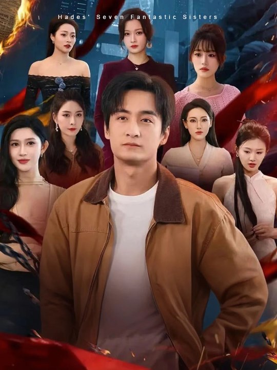 Hades' Seven Fantastic Sisters | Full Series | Short Drama English | Full Short Drama | English Sub 2026