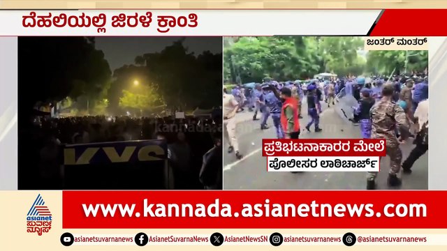 ಧರ್ಮೇಂದ್ರ ಪ್ರಧಾನ್ ರಾಜಿನಾಮೆಗೆ ಆಗ್ರಹ: ಪ್ರತಿಭಟನೆ ಮುಂದುವರೆದಿದೆ