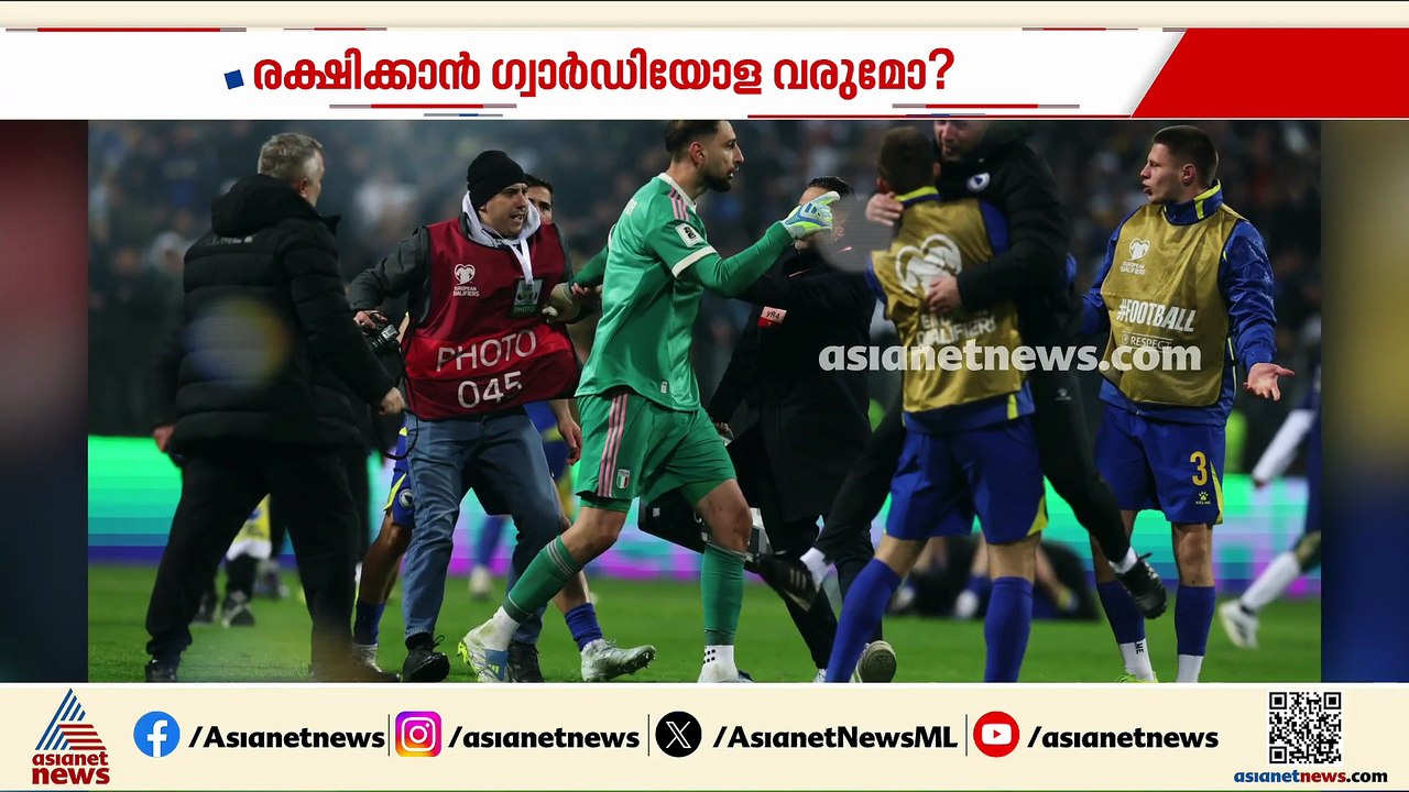 നഷ്ടമായത് മൂന്ന് ലോകകപ്പ് വേദികൾ; ഇറ്റലിയെ രക്ഷിക്കാൻ ​ഗ്വാർഡിയോള  വരുമോ?