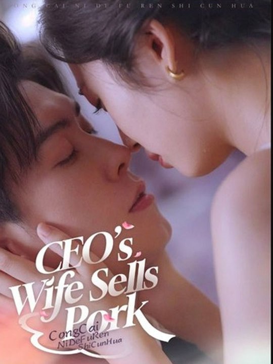 CEO’s Wife Sells Pork- Full Drama Movie English Sub - 🔥🔥🔥FULL MOVIES ENGLISH SUB 2026