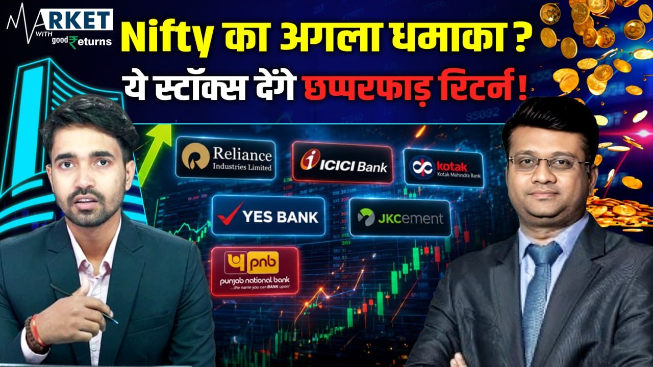 ICICI Bank, HDFC Bank, Yes Bank, Kotak, PNB, Su...