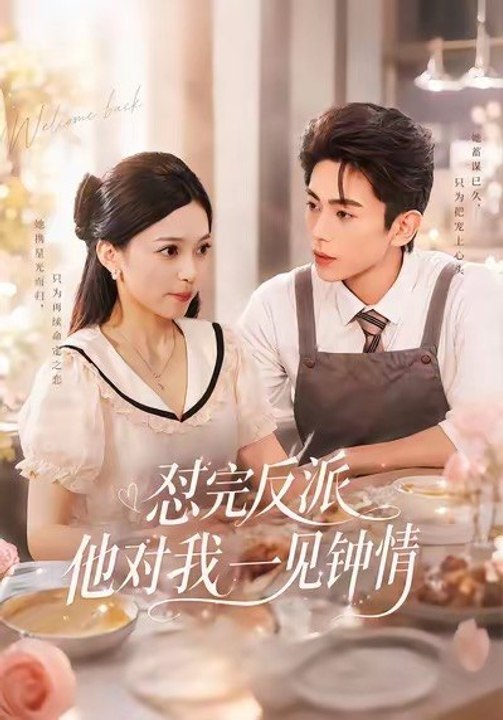 The Villain Fell in Love With Me at First Sight- Drama Movie English Sub | Full Short Drama | English Sub 2026