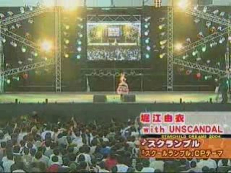 堀江由衣　STARCHILD DREAM in KOBE 2004