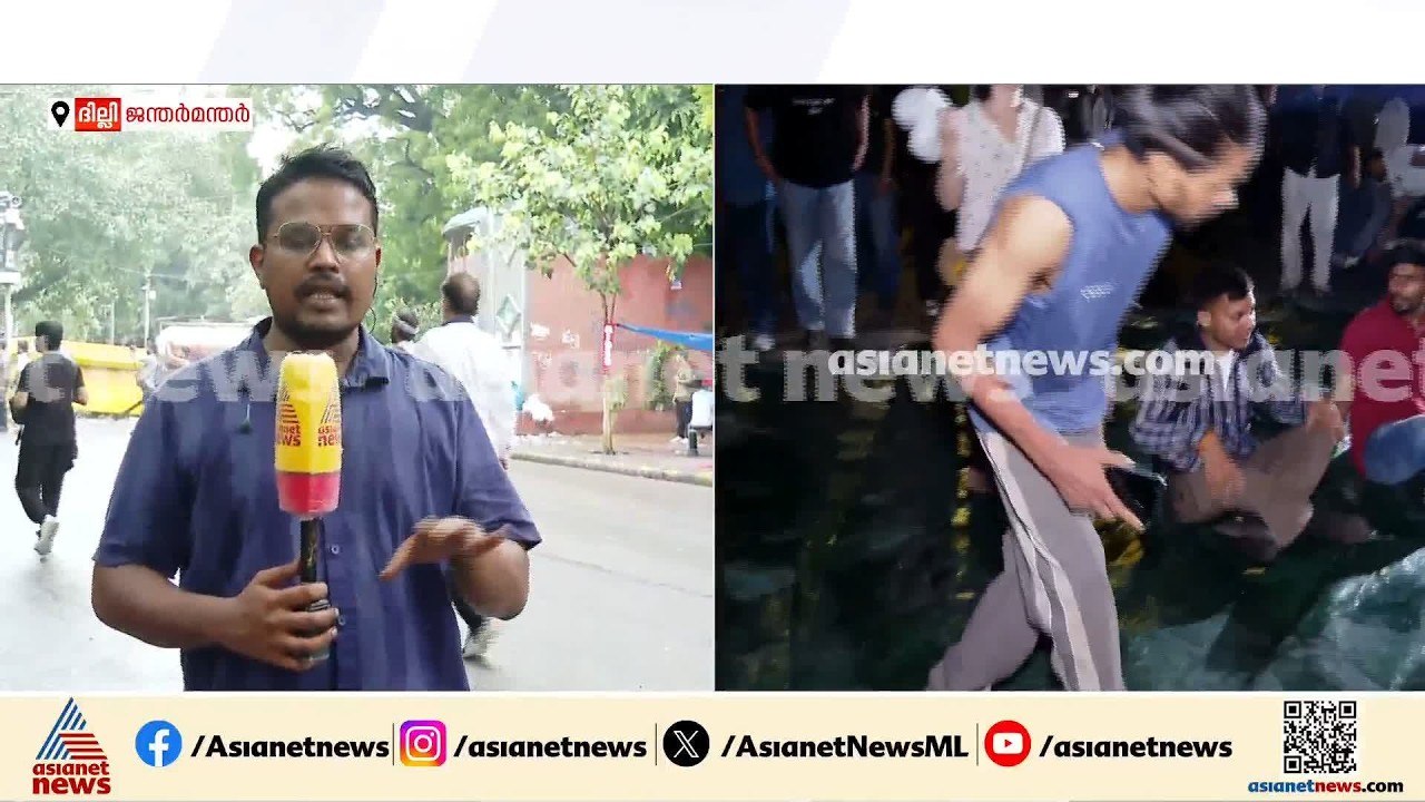 കേന്ദ്ര സേനയ്ക്ക് നേരെ മുദ്രാവാക്യം വിളിച്ച് സിജെപി പ്രവർത്തകർ; ജന്തർമന്തറിൽ കനത്ത സുരക്ഷ | CJP