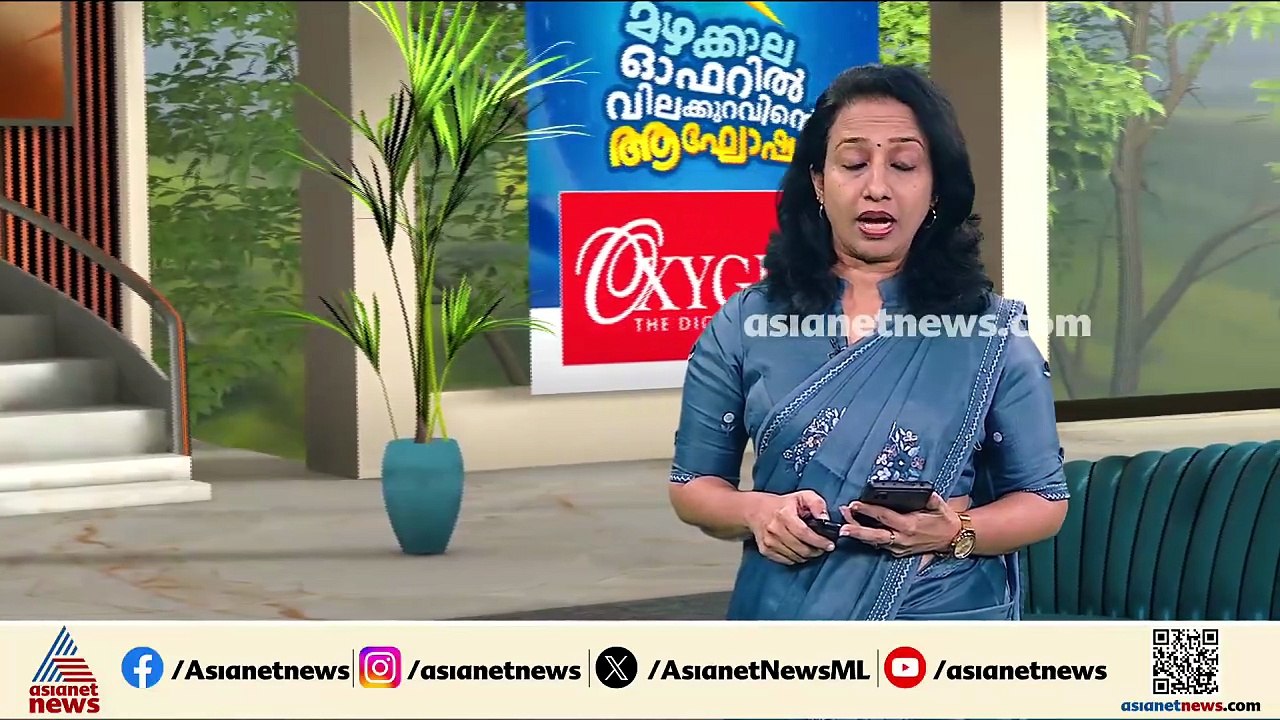 അക്കൗണ്ടിൽ മിനിമം ബാലൻസ് ഇല്ല പണം ഈടാക്കി ബാങ്ക്; കോടതിയെ സമീപിച്ച് നഷ്ടപരിഹാരം നേടി ഉപഭോ​ക്താവ്