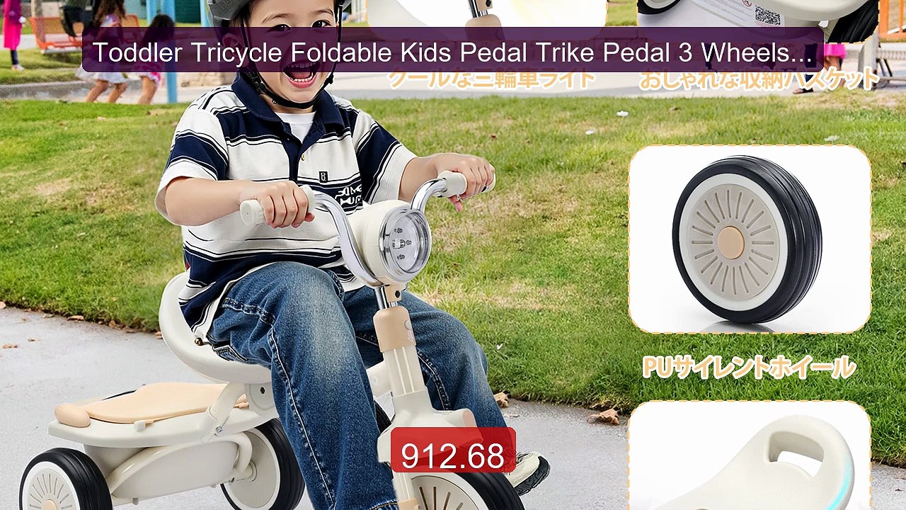 Toddler Tricycle Foldable Kids Pedal Trike Pedal 3 Wheels Baby Wal... -- Best Deal 2026 | Shop Now!