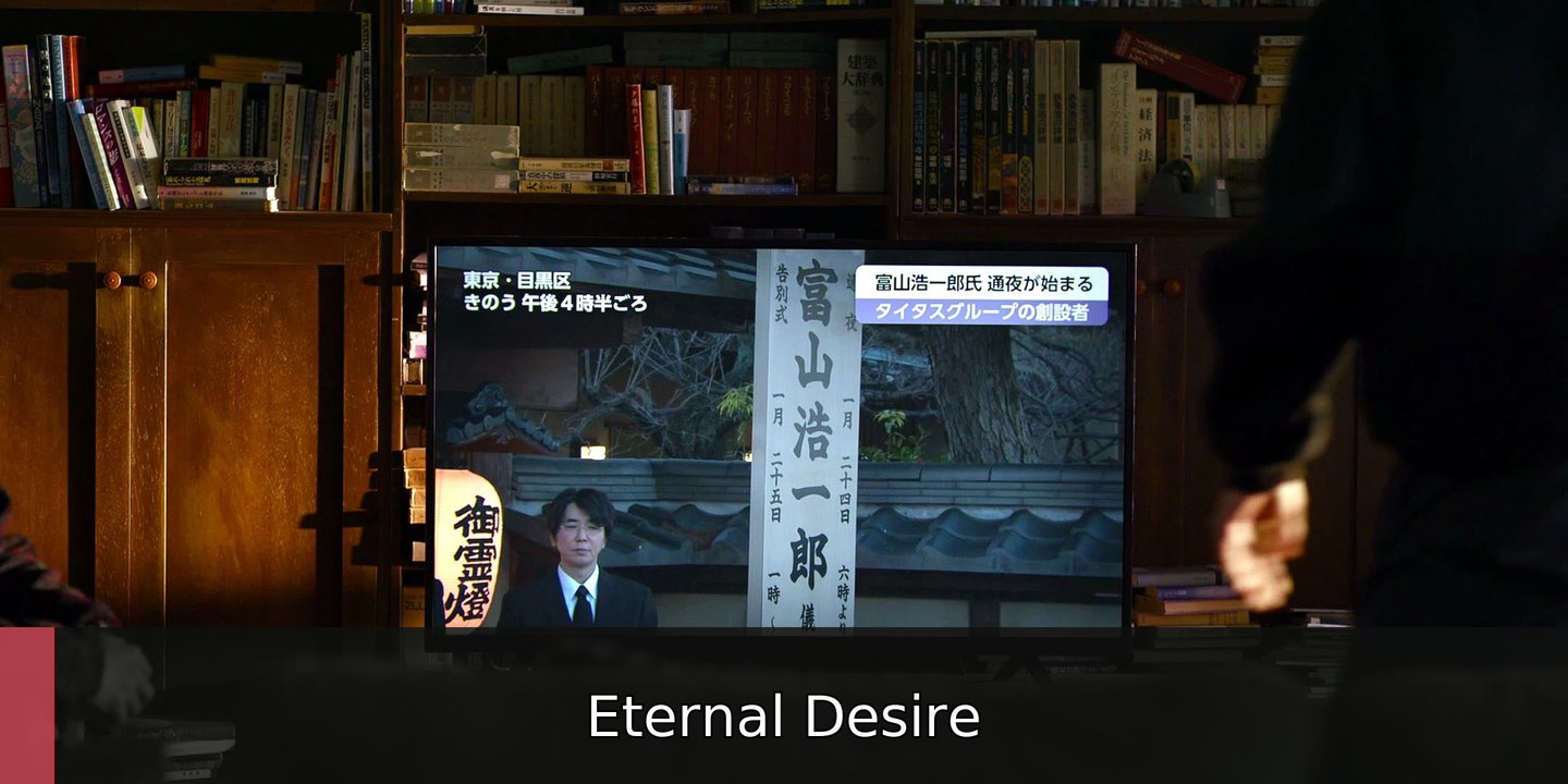 Hanzaisha Criminal 2026 Episode 3 | Eternal Desire