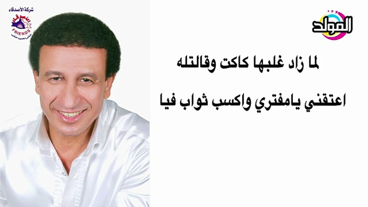 مجدي طلعت  ـ  فرخه