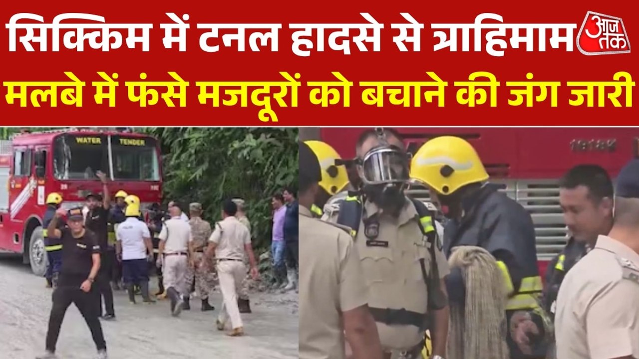 सिक्किम में लैंडस्लाइड का कहर, टनल हादसे में 7 मजदूरों की मौत