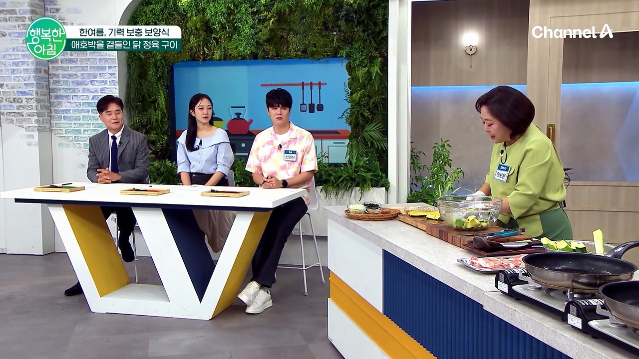 풍미 폭발! 단짠 쫄깃 애호박 닭 정육 구이