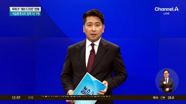 길바닥에 쓰러진 외국인…도우려던 시민에게 돌진?
