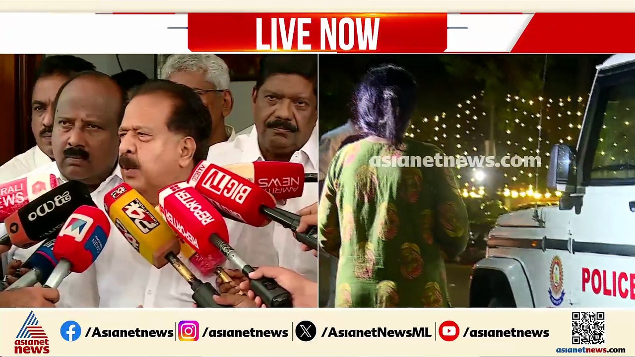 റാമിന്റെ അറസ്റ്റിൽ പൊലീസിന് വീഴ്ച പറ്റിയിട്ടില്ലെന്ന് രമേശ് ചെന്നിത്തല