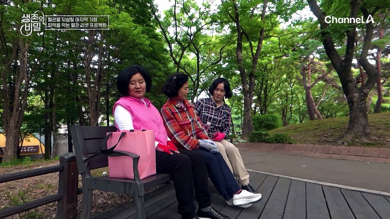 혈관 관리를 위한 송자 씨의 도전! 복분자 분말수 섭취로 가뿐한 몸이 되었다?