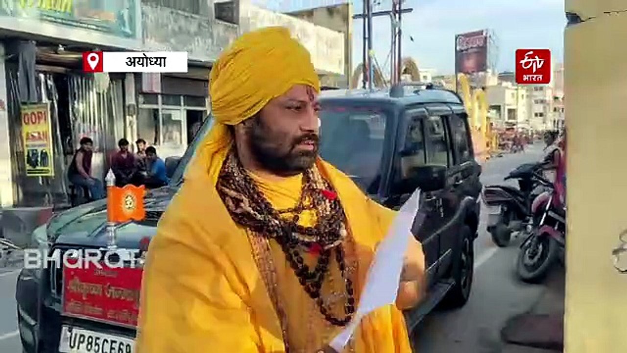 संत आशुतोष ब्रह्मचारी ने स्वामी अविमुक्तेश्वरानंद पर लगाया पाकिस्तान से फंड लेने का आरोप, अयोध्या में पुलिस को दी तहरीर, केस दर्ज करने की मांग