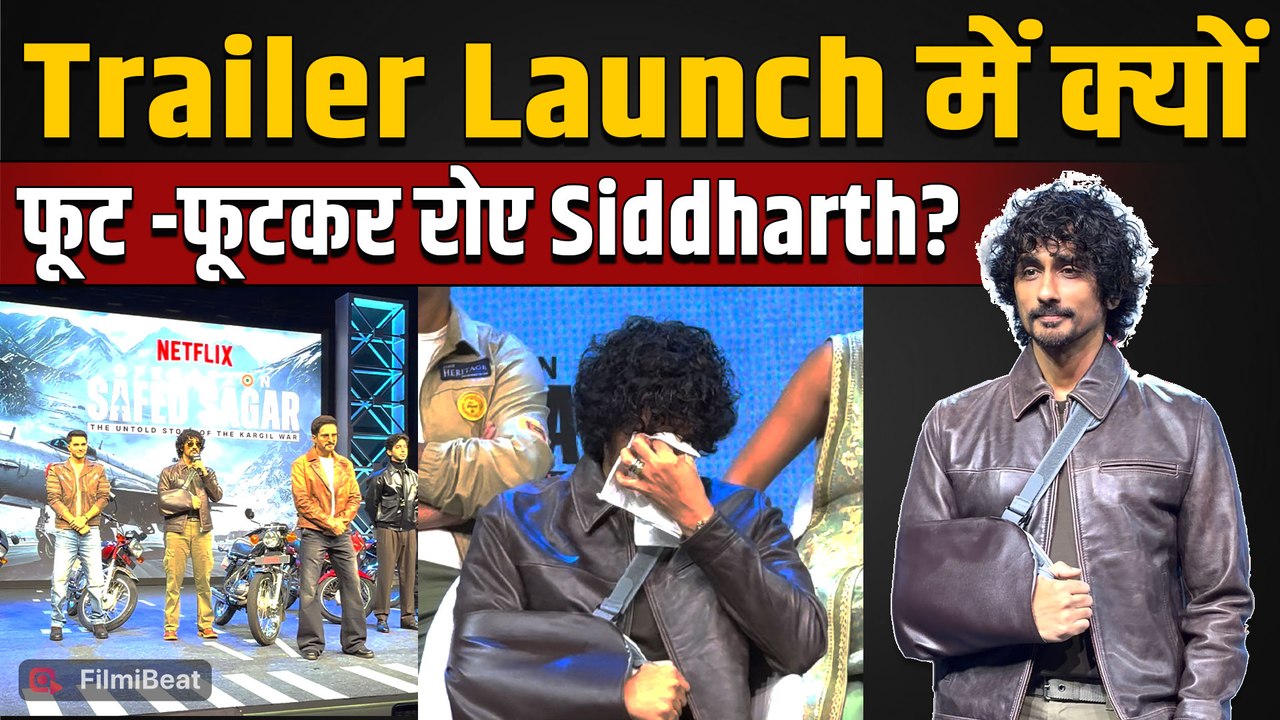 Operation Safed Sagar Trailer Launch: Dia Mirza, Abhay Verma और Siddharth समेत कई Celebs आए नजर!