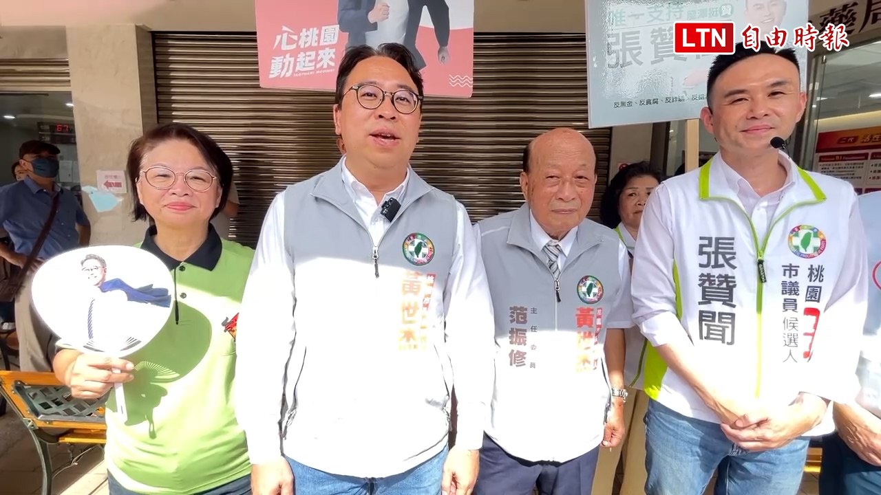 黃世杰龍潭市場拜票 承諾積極完善龍科三期、桃竹苗大矽谷計畫