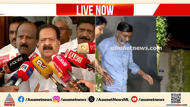 റാമിന്റെ അറസ്റ്റിൽ പൊലീസിന് വീഴ്ച പറ്റിയിട്ടില്ലെന്ന് രമേശ് ചെന്നിത്തല | Ramesh Chennithala