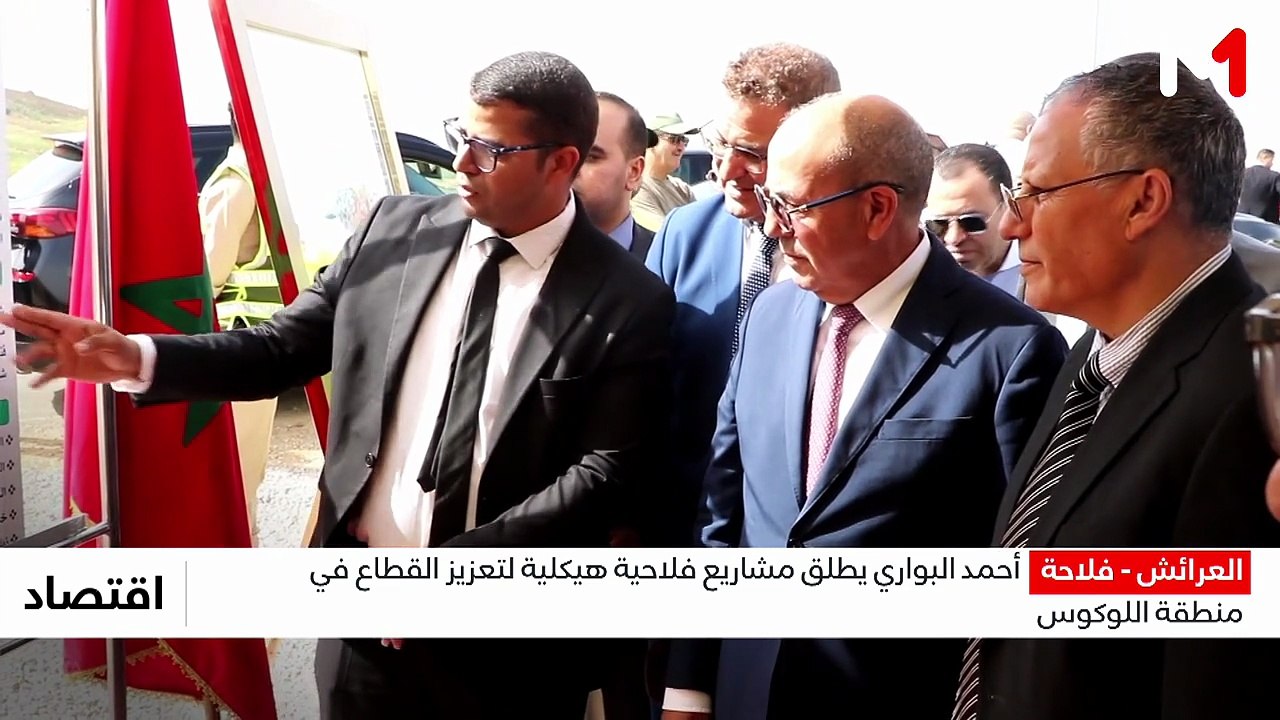 النشرة الاقتصادية - 20/07/2026