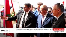 النشرة الاقتصادية - 20/07/2026