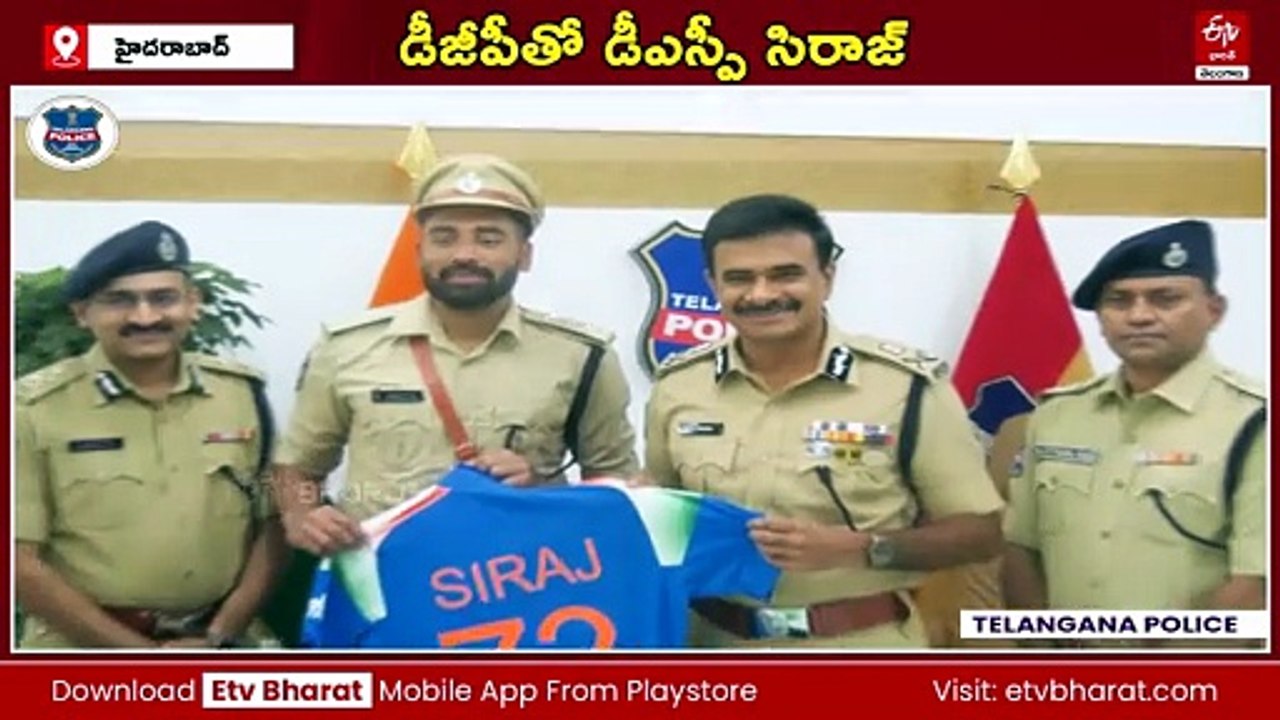 డీఎస్పీ సిరాజ్​ ఆన్​ డ్యూటీ సార్​ : యూనిఫామ్​లో డీజీపీని కలిసిన మియా భాయ్