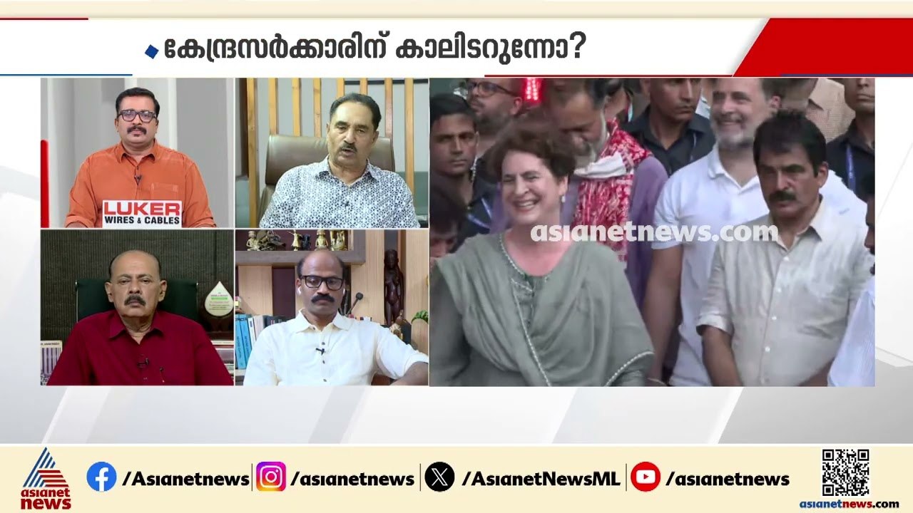 രാഷ്ട്രീയമായ ഉത്തരവാദിത്വം പ്രധാനമന്ത്രിക്കും ആഭ്യന്തരമന്ത്രിക്കും: എന്‍.കെ പ്രേമചന്ദ്രന്‍ | CJP