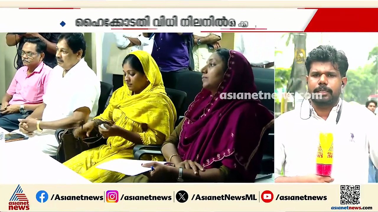 തീരുമാനങ്ങൾ നടപ്പിലാക്കാനാണ് വിലക്ക്; യോ​ഗം വിളിക്കുന്നതിന് തടസമില്ലെന്ന് വഖഫ് ബോർഡ്